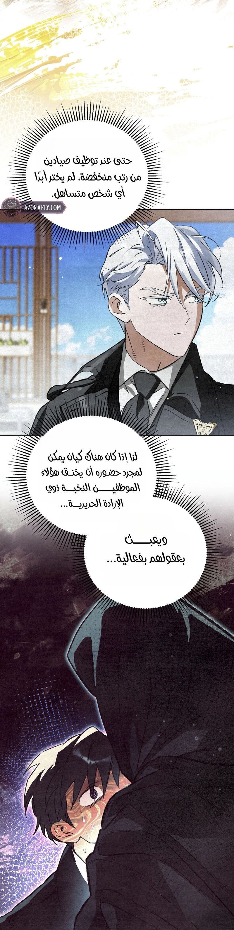 الصفحة 16
