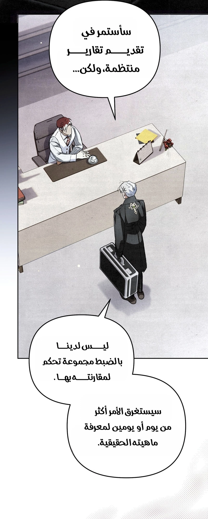 الصفحة 18