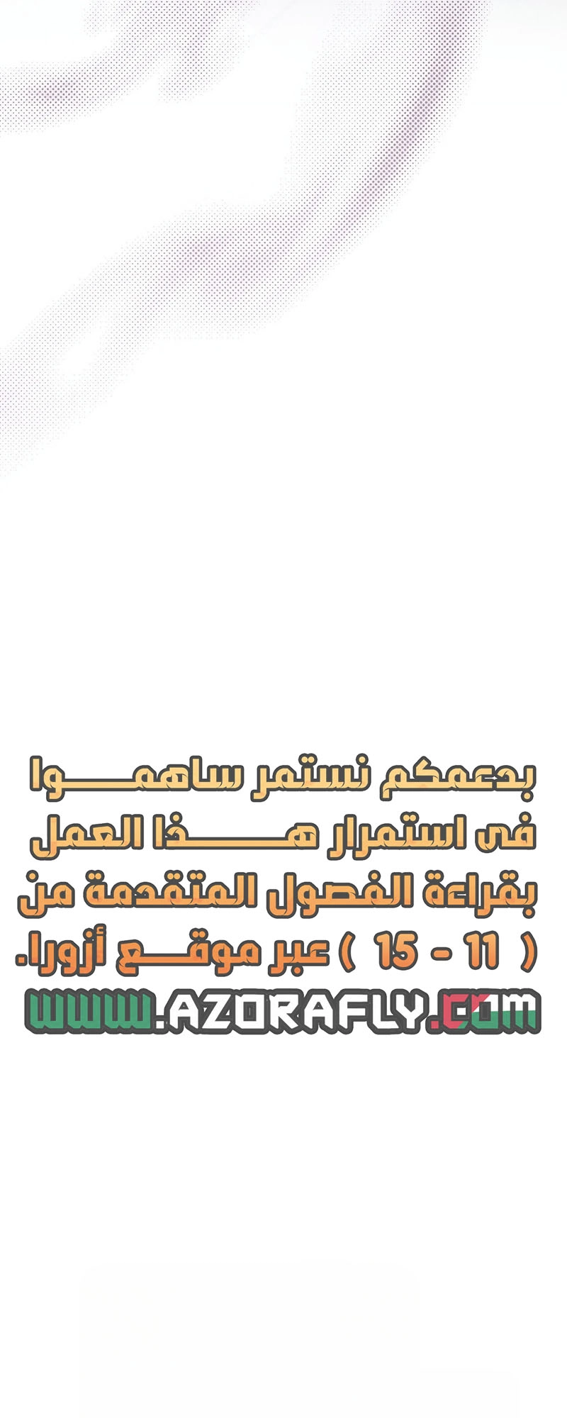 الصفحة 20