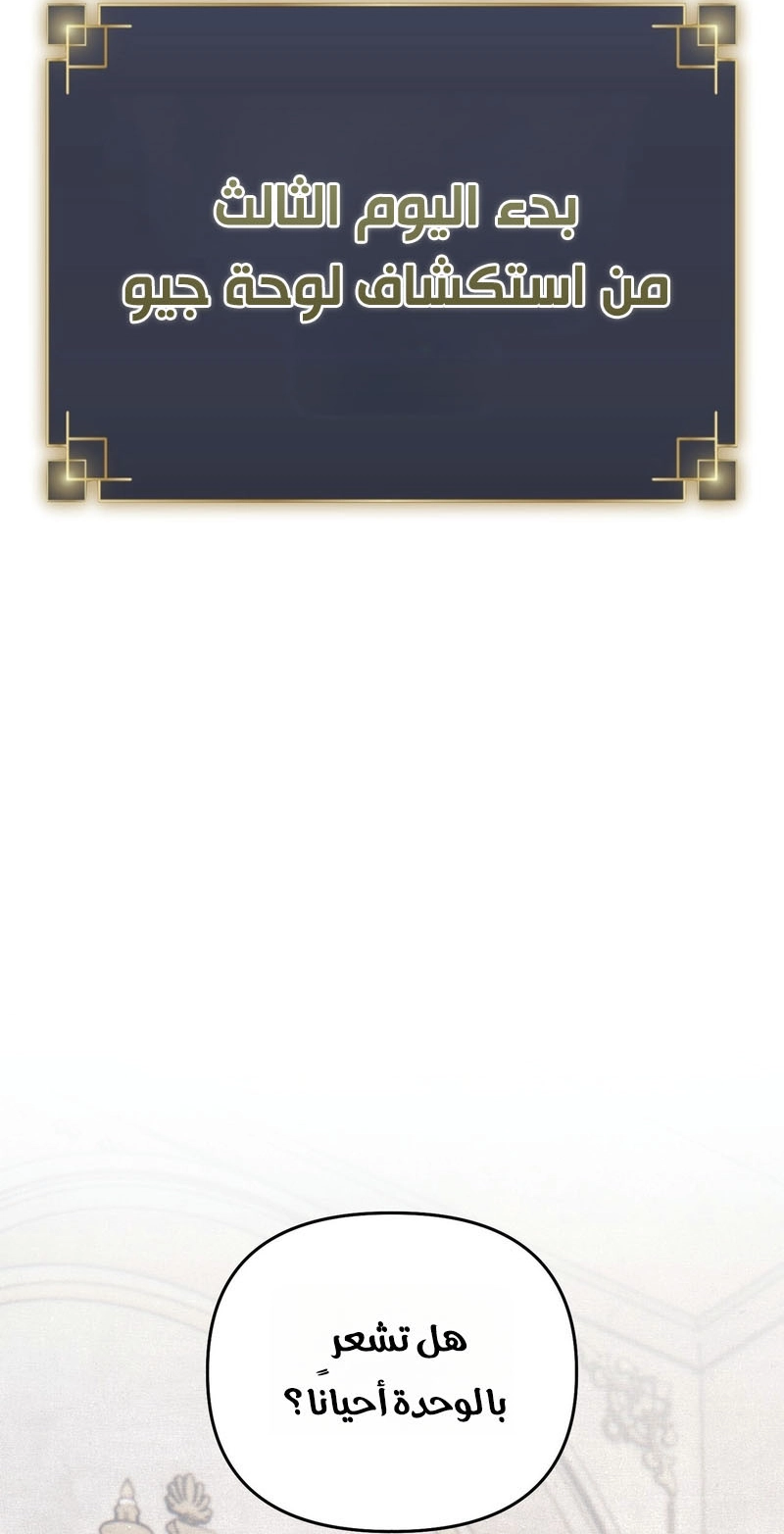 الصفحة 22