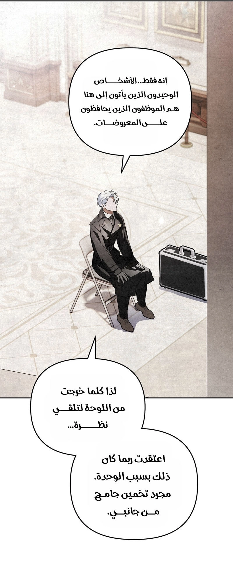 الصفحة 27