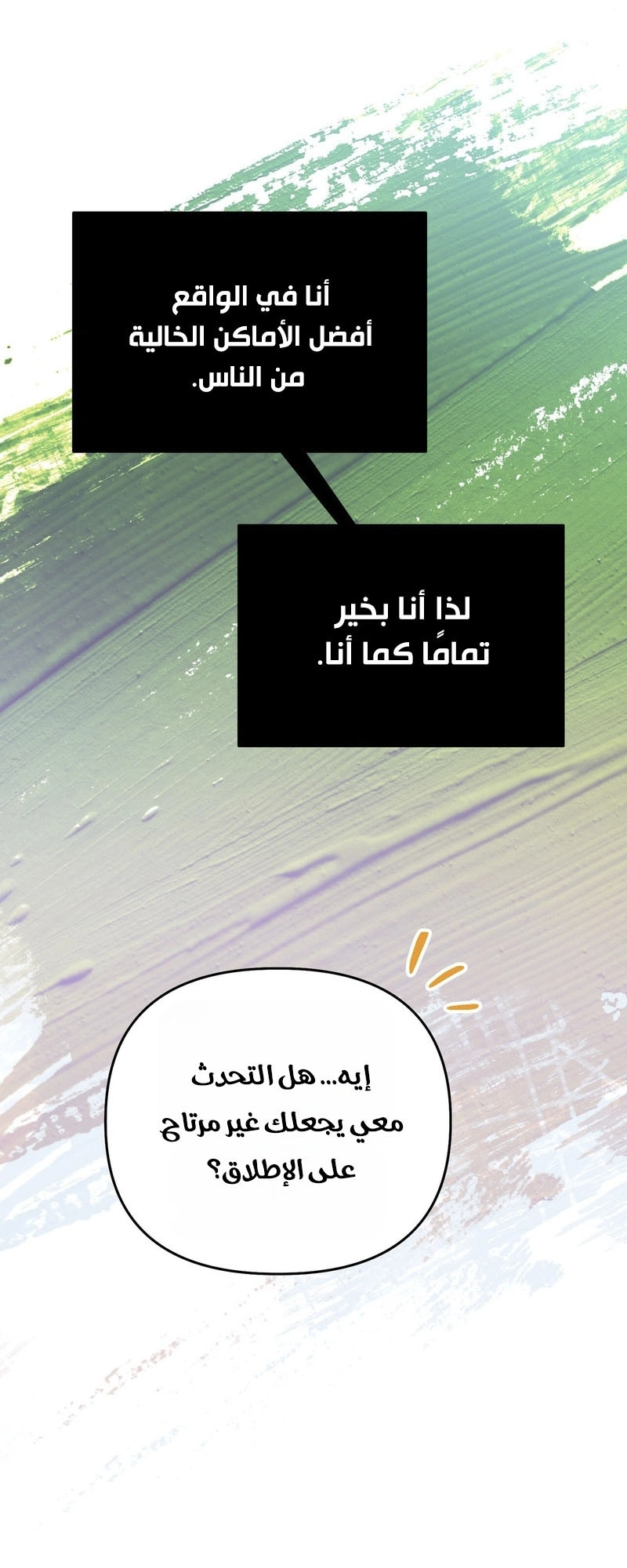 الصفحة 28