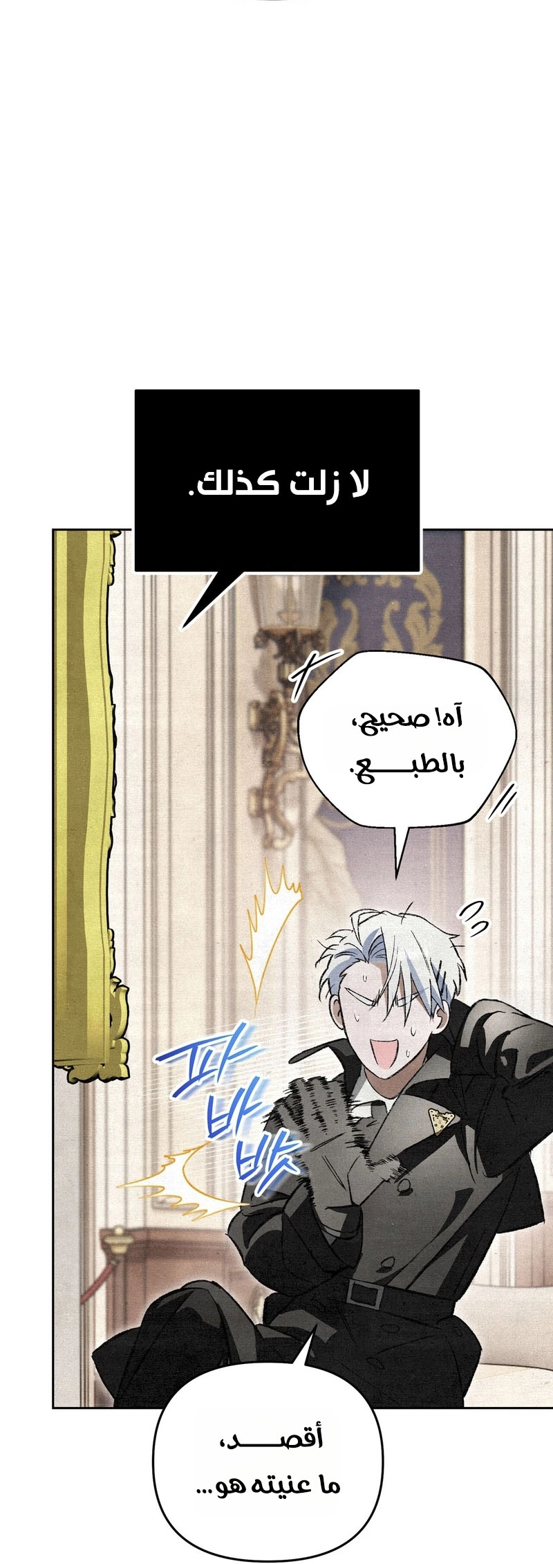 الصفحة 35