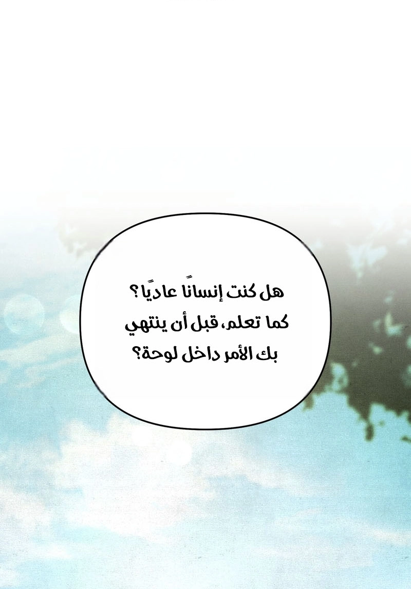 الصفحة 36