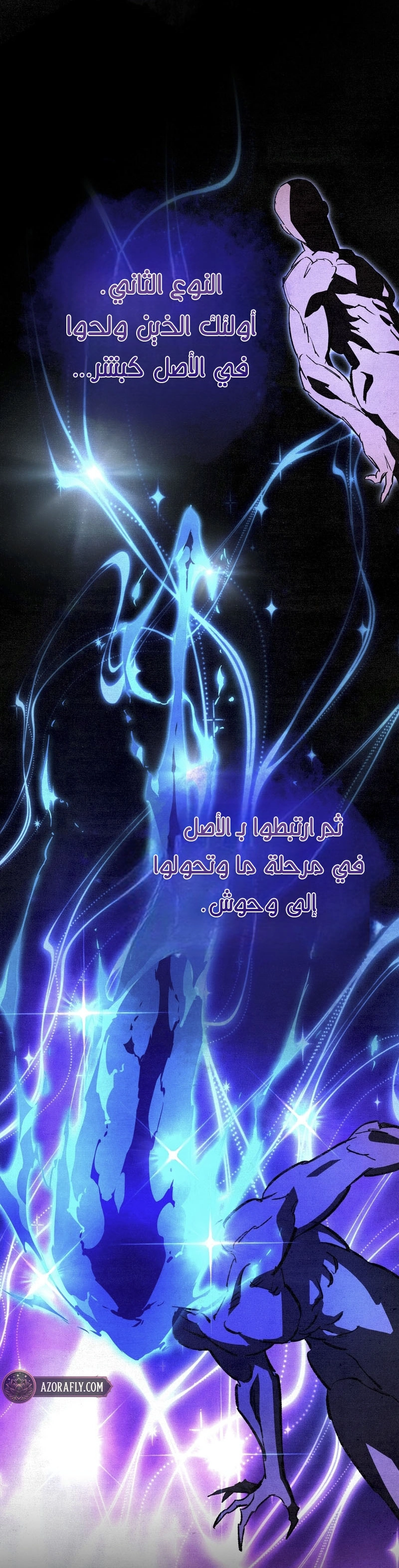 الصفحة 40