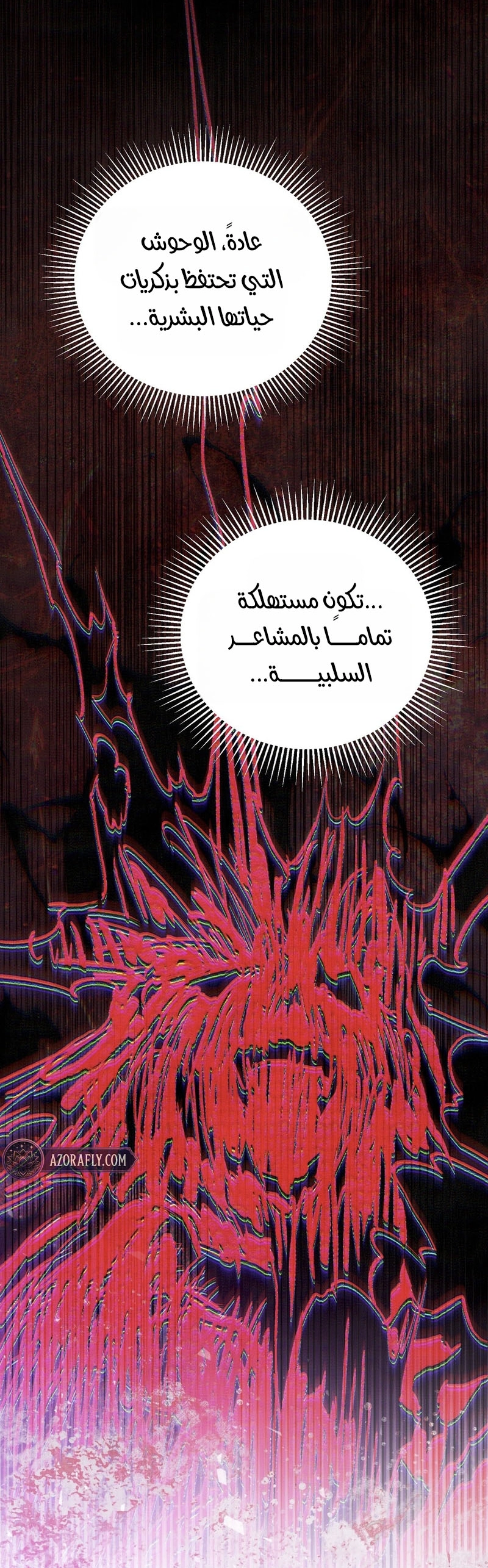 الصفحة 43