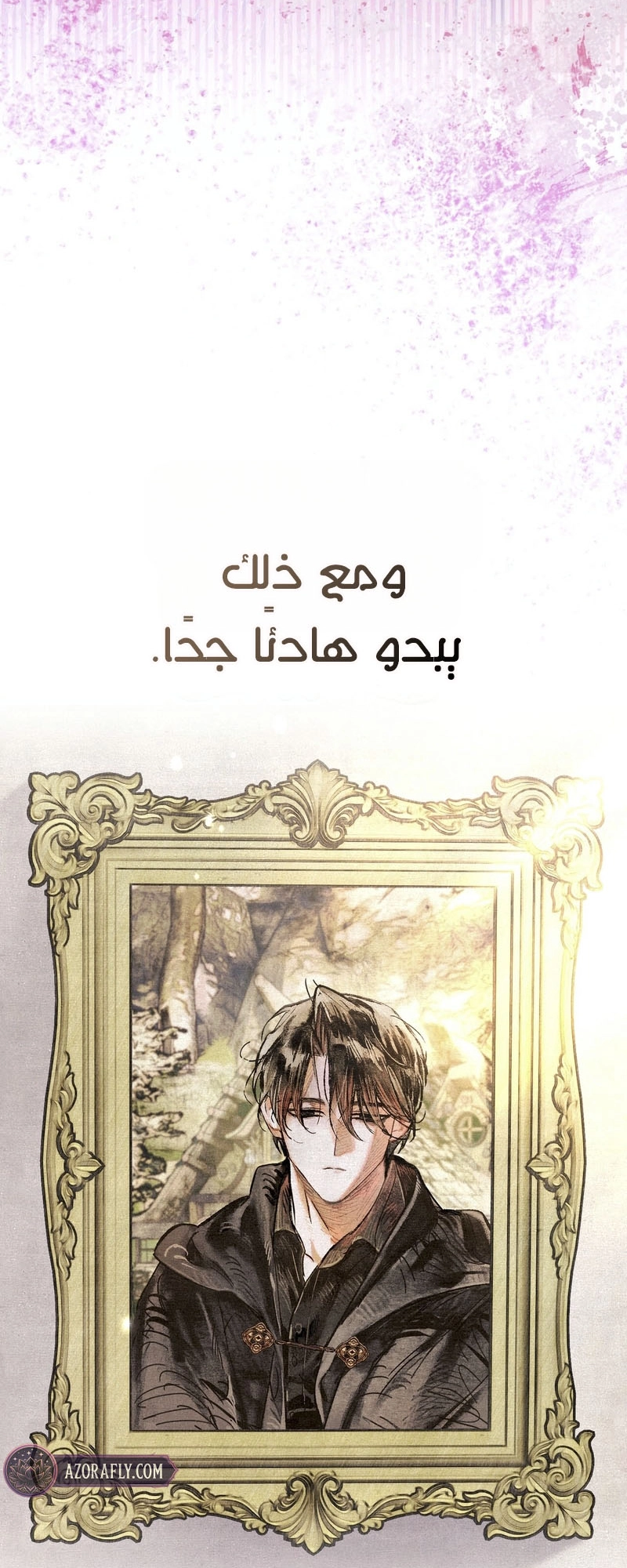 الصفحة 44