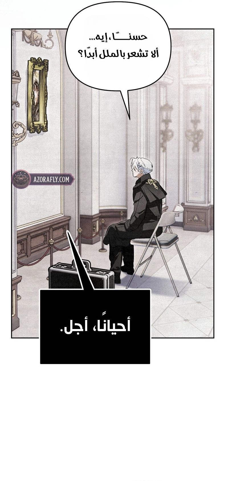 الصفحة 48