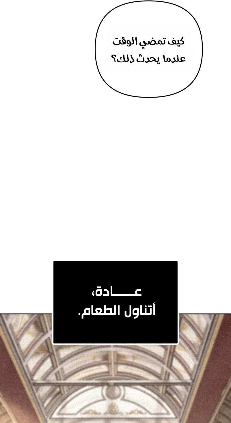 الصفحة 49