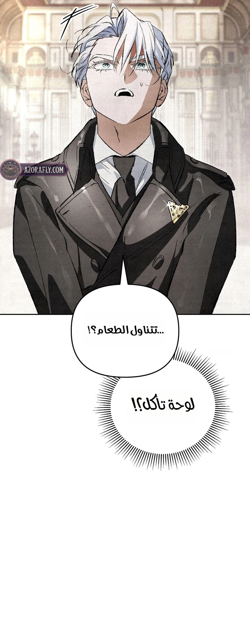 الصفحة 50