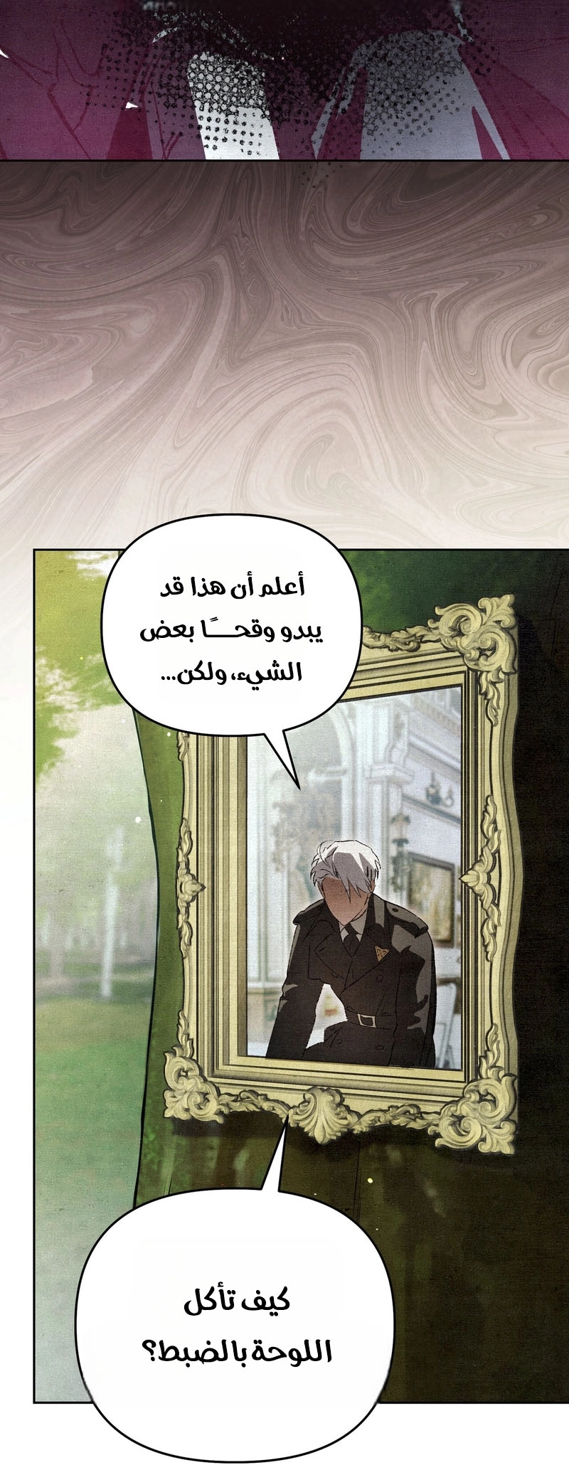 الصفحة 54