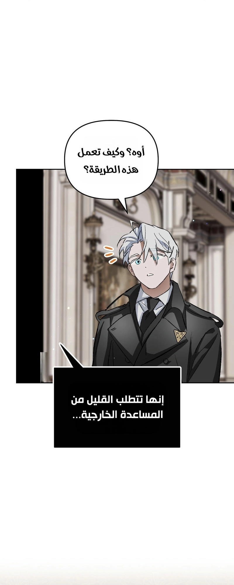 الصفحة 66