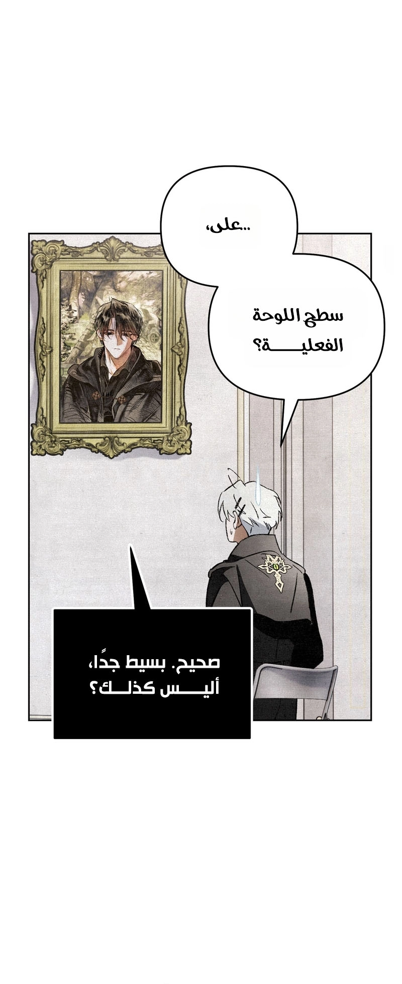 الصفحة 71