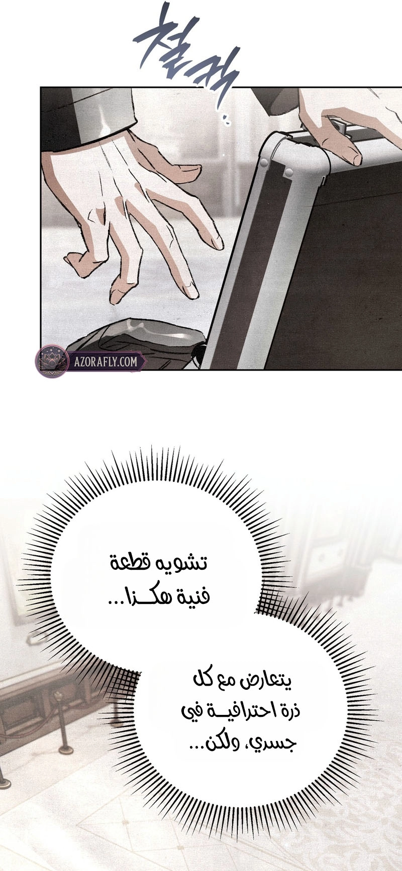 الصفحة 72