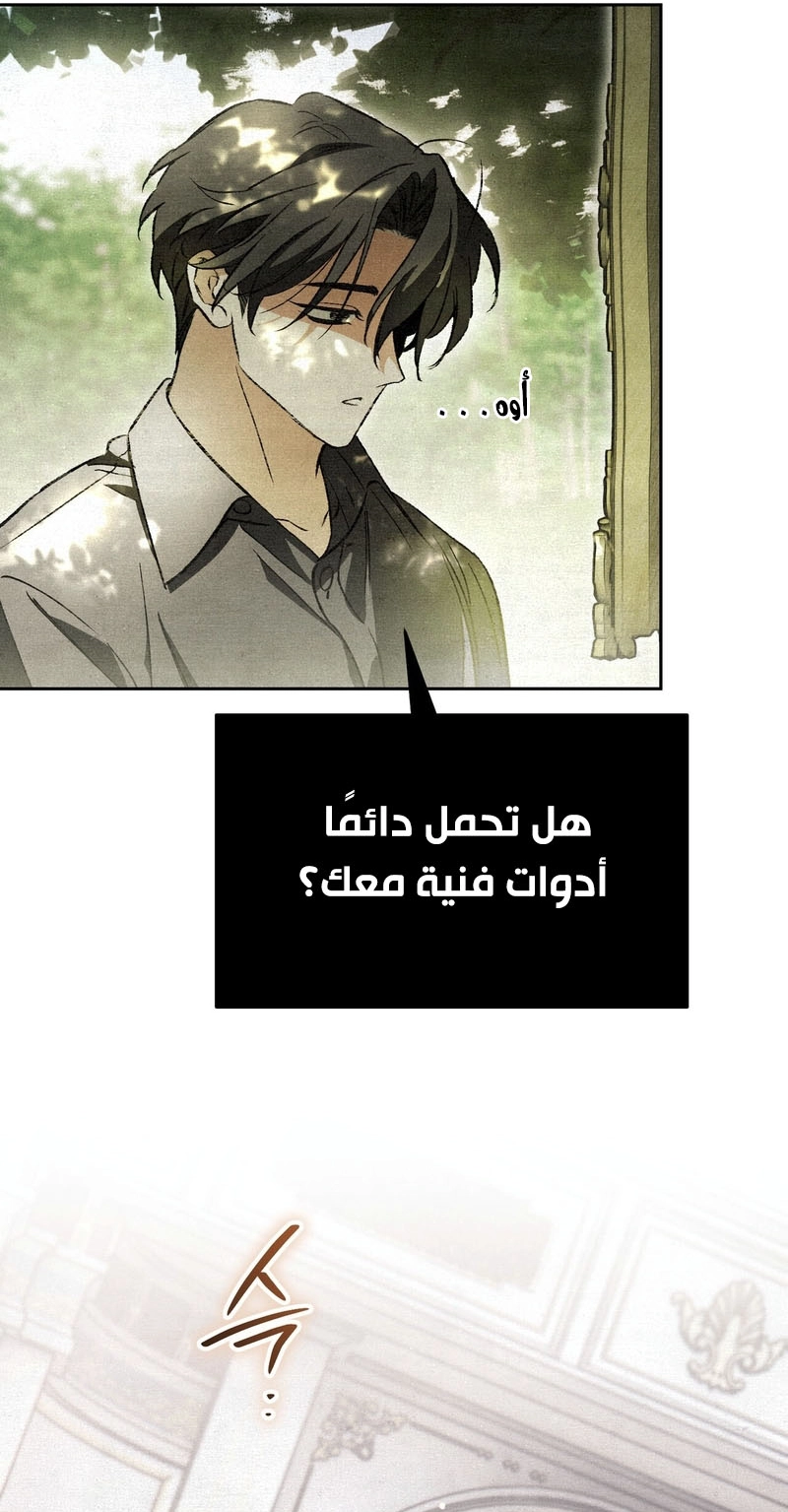 الصفحة 74