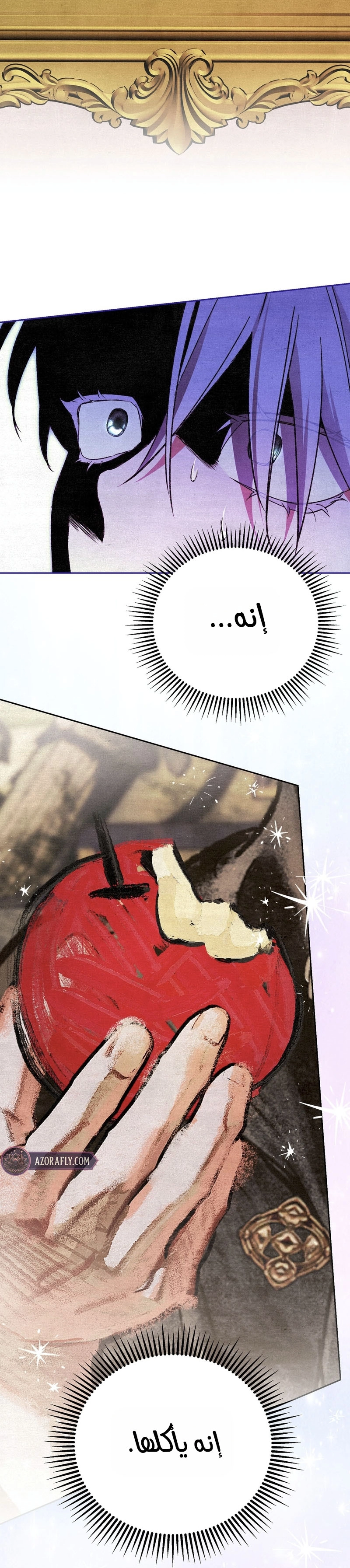 الصفحة 82