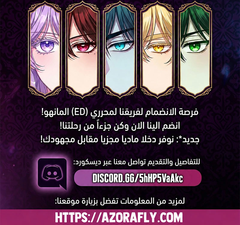 الصفحة 86