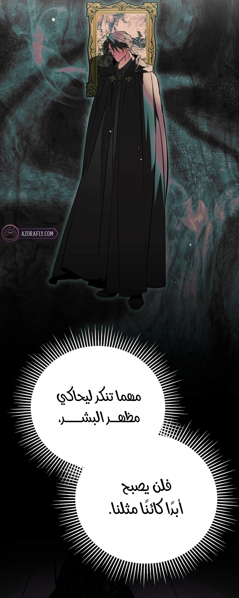 الصفحة 21