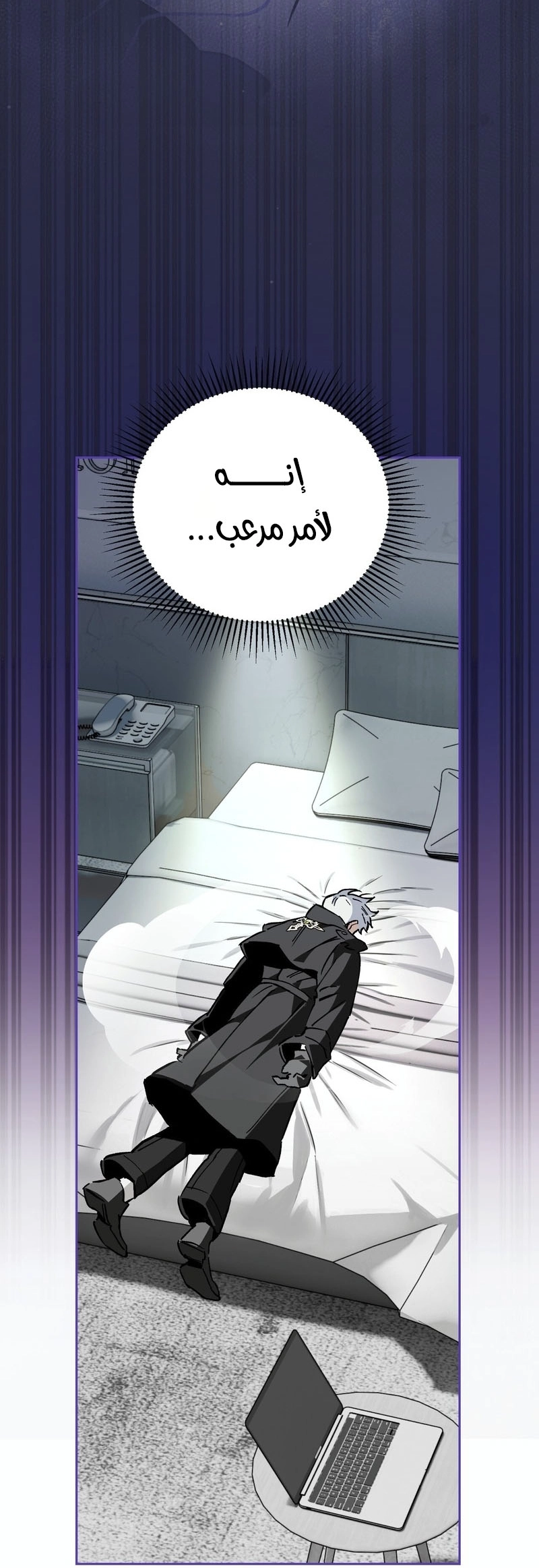 الصفحة 24