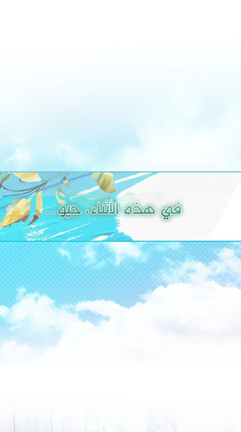 الصفحة 25