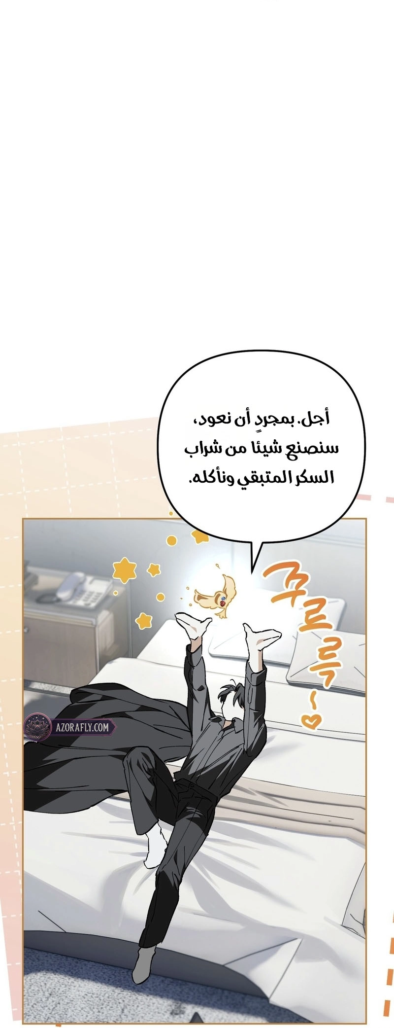 الصفحة 28