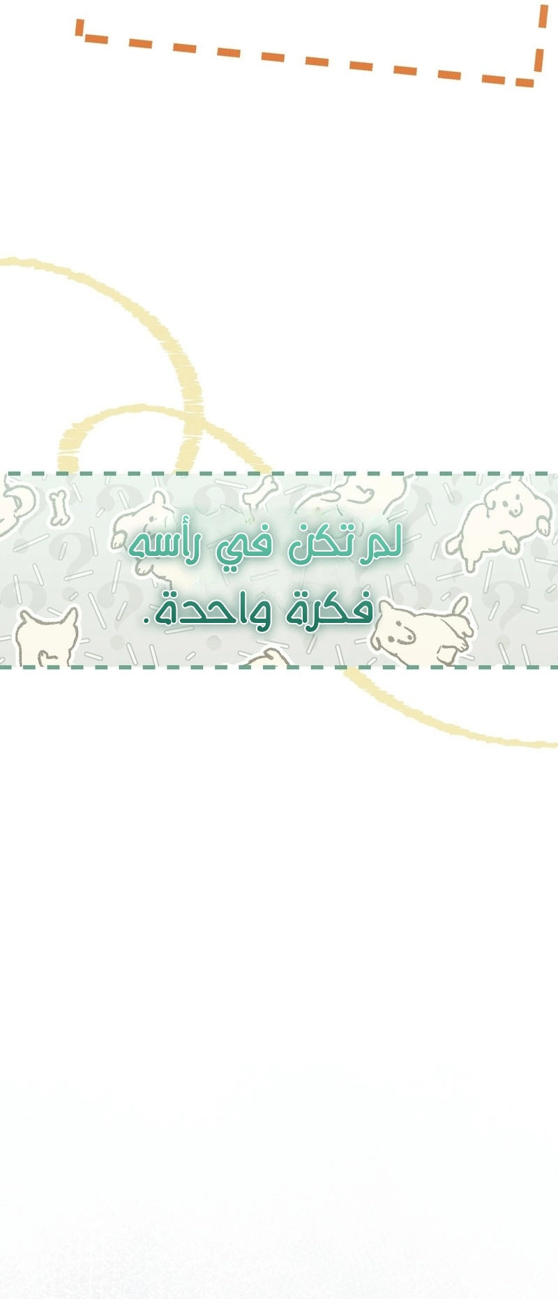 الصفحة 29