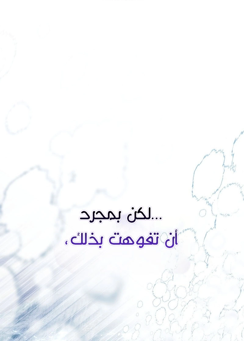 الصفحة 32