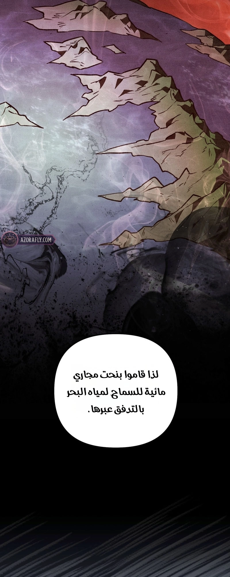الصفحة 43