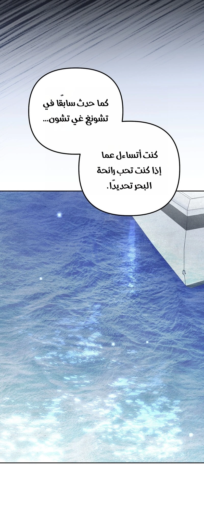 الصفحة 44