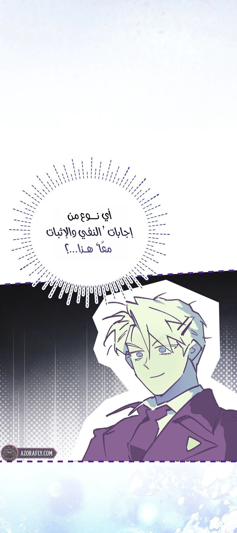 الصفحة 48