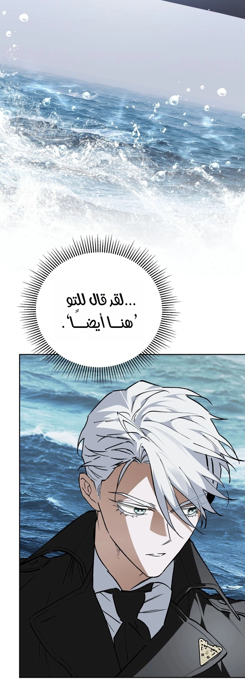 الصفحة 50