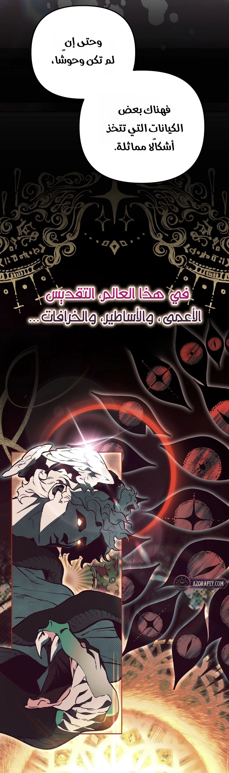 الصفحة 53
