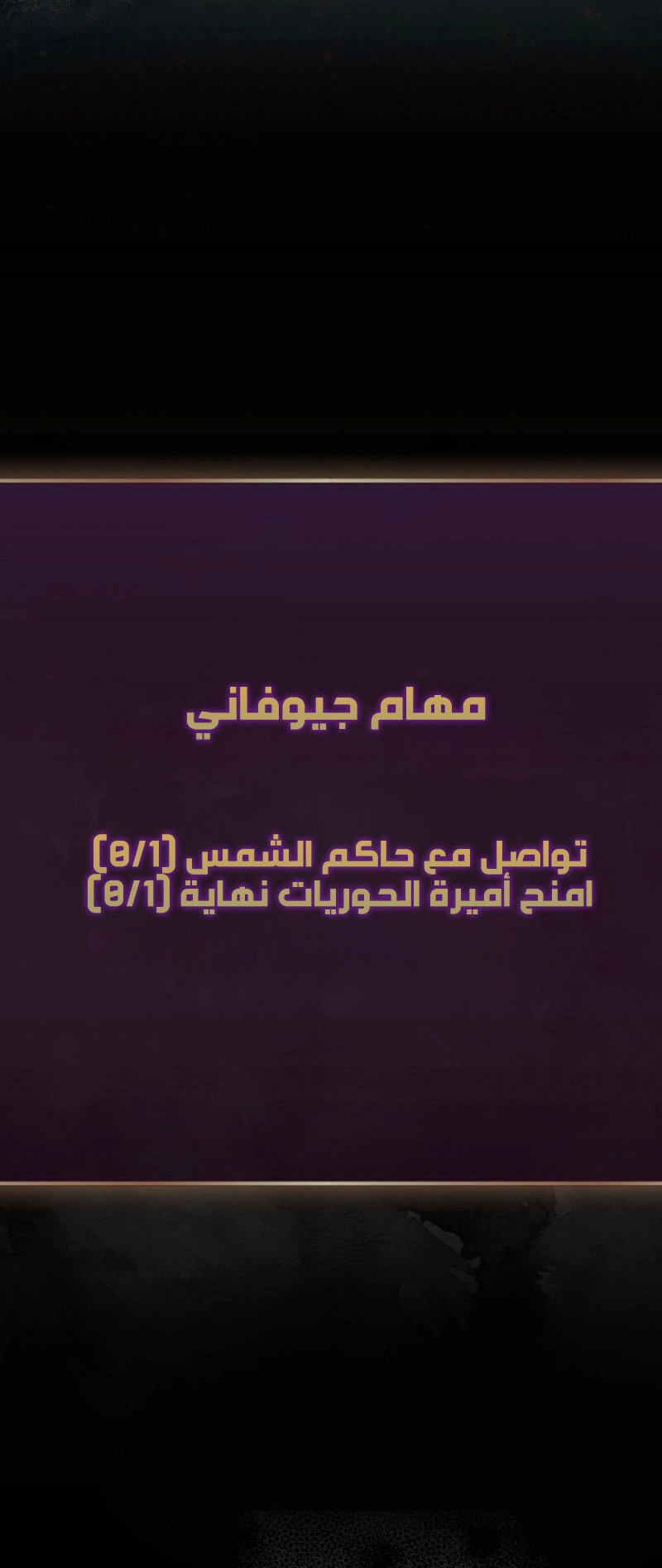الصفحة 57