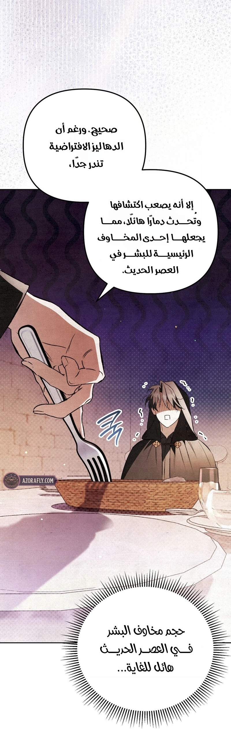 الصفحة 66