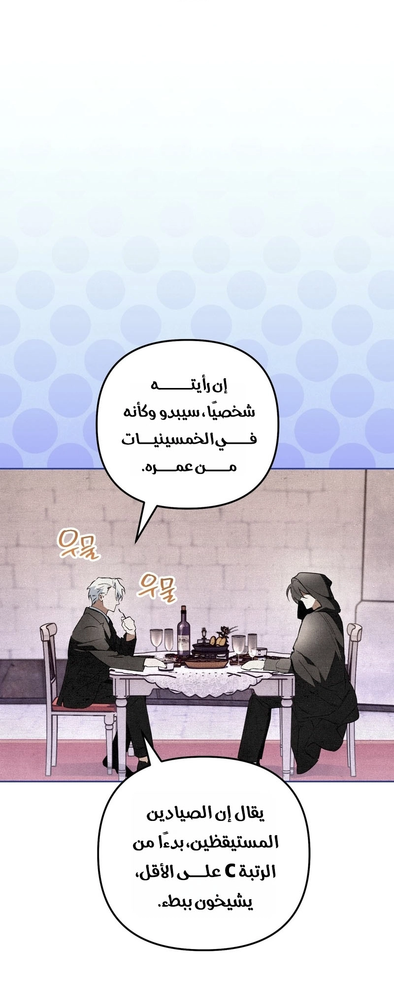 الصفحة 73