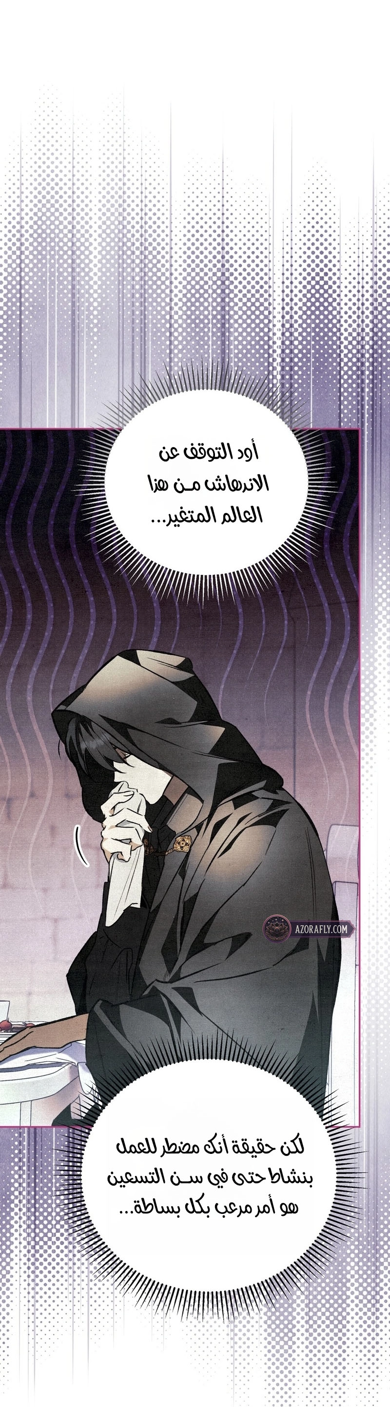 الصفحة 74