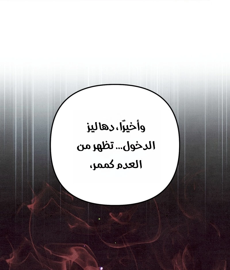 الصفحة 76