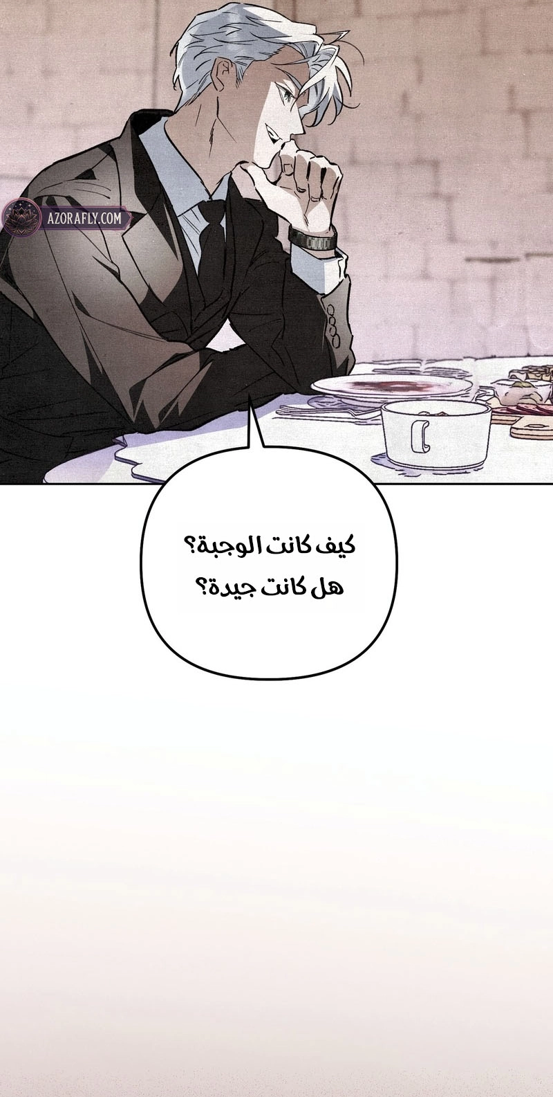 الصفحة 79