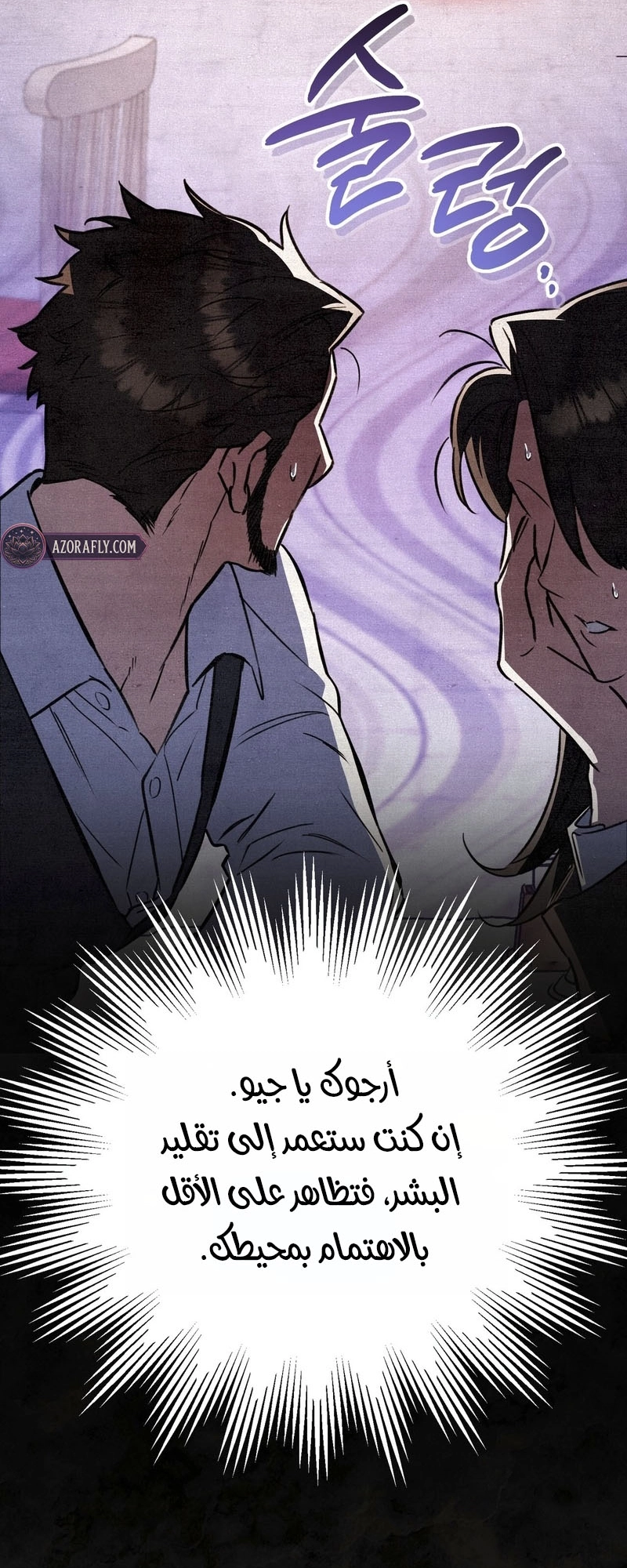 الصفحة 83