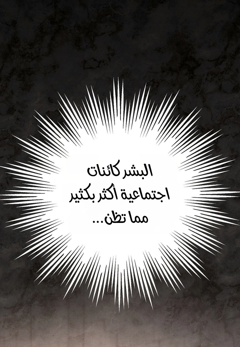 الصفحة 84