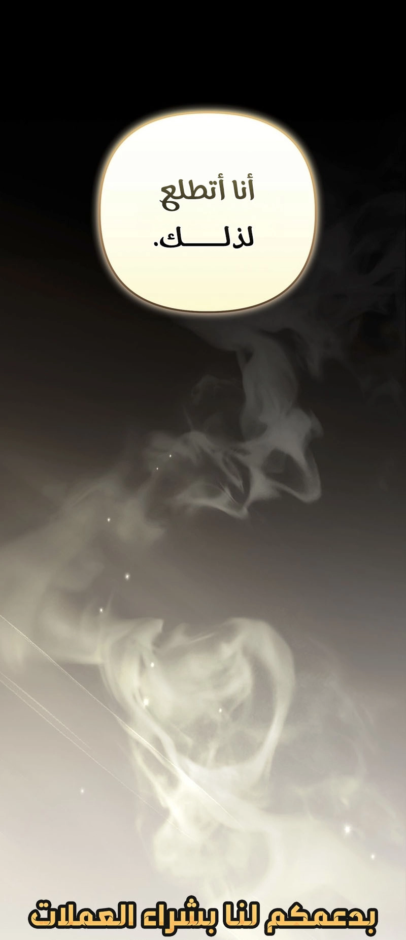 الصفحة 89