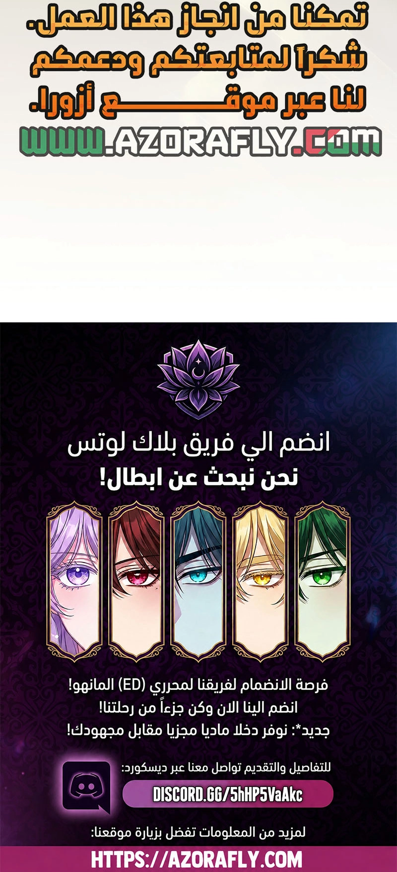 الصفحة 90