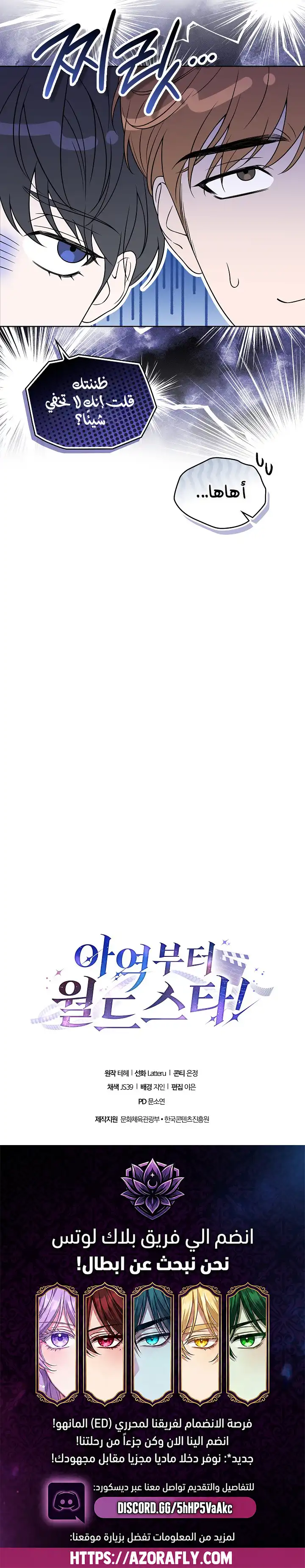 الصفحة 10