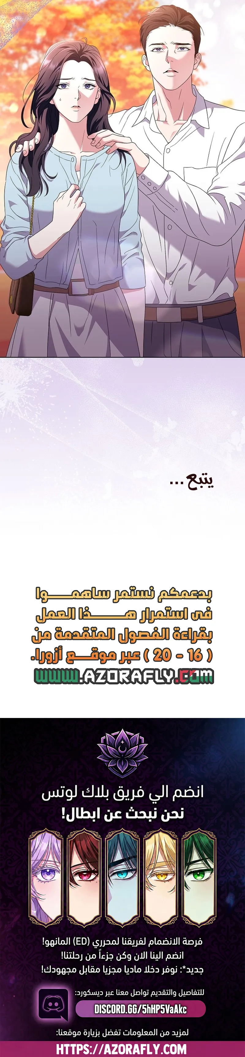 الصفحة 11