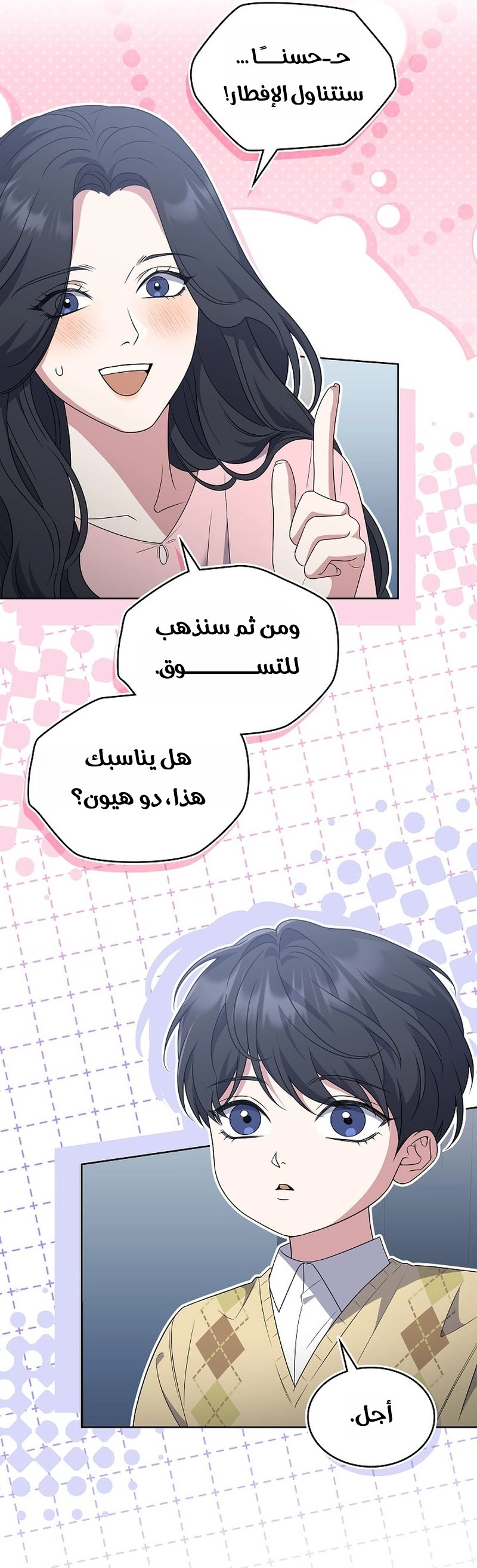 الصفحة 5