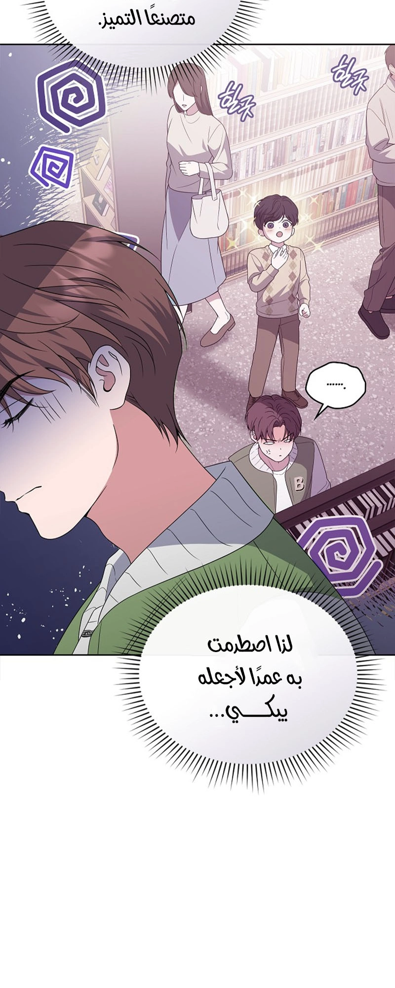 الصفحة 28