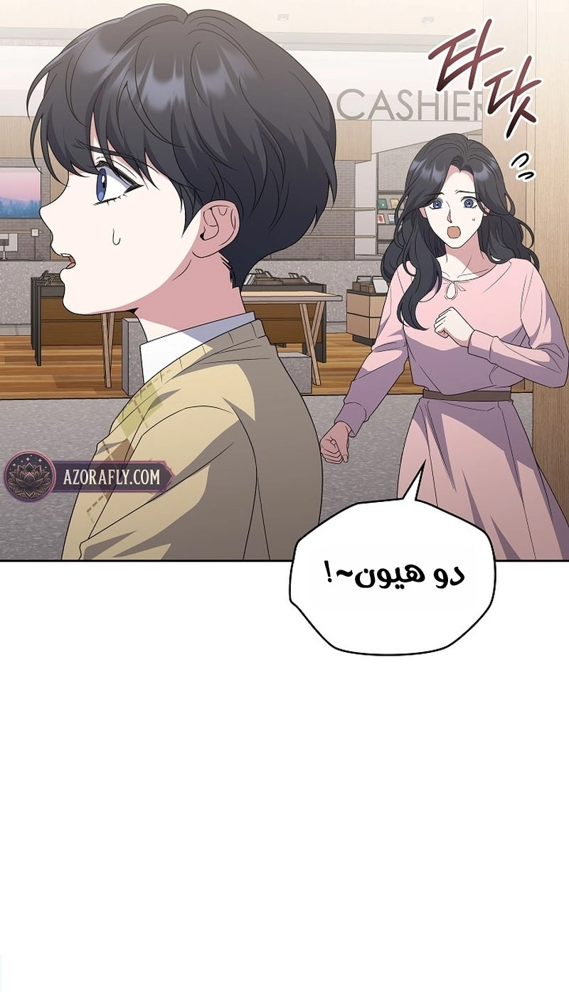الصفحة 32
