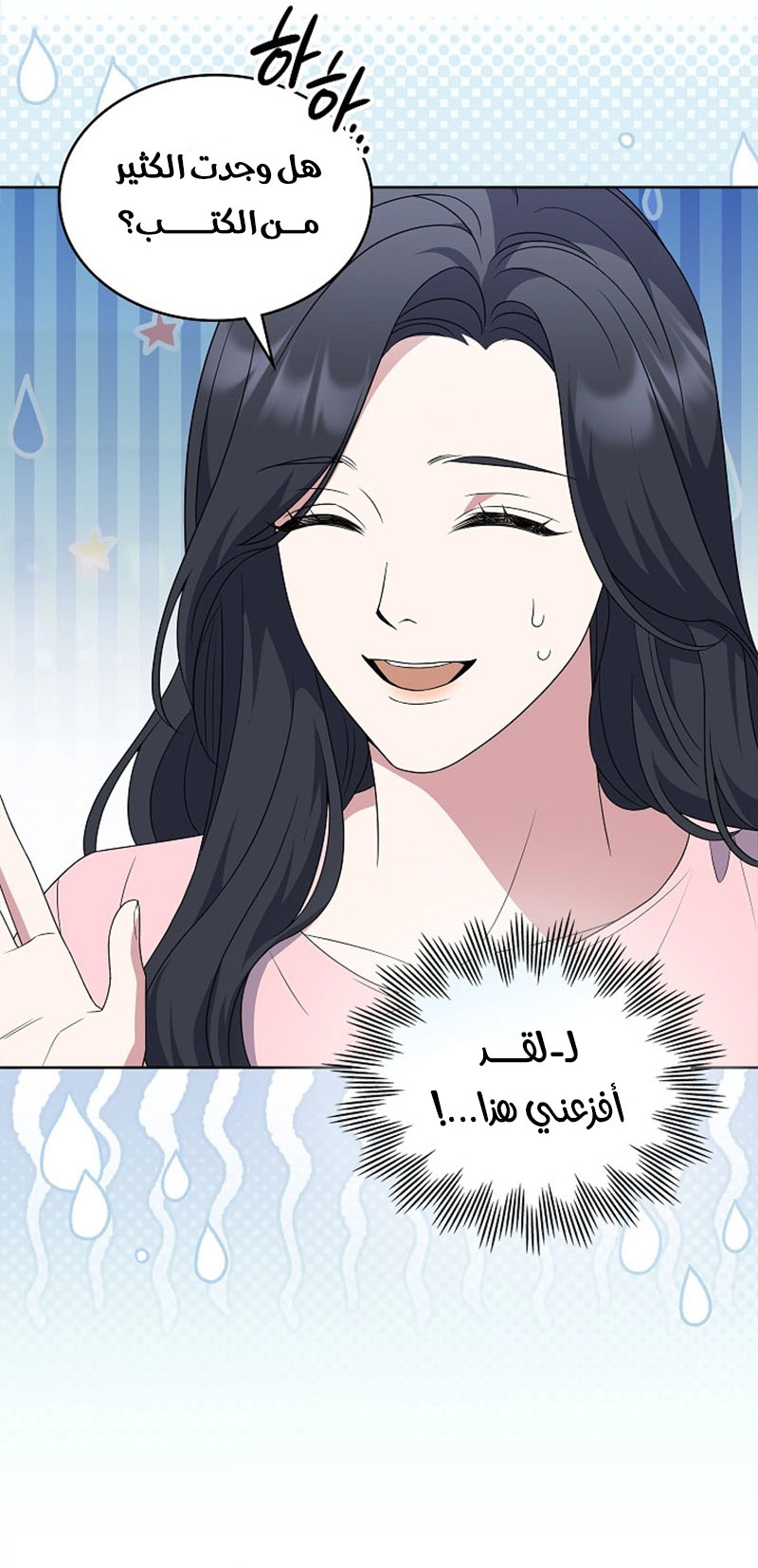 الصفحة 33
