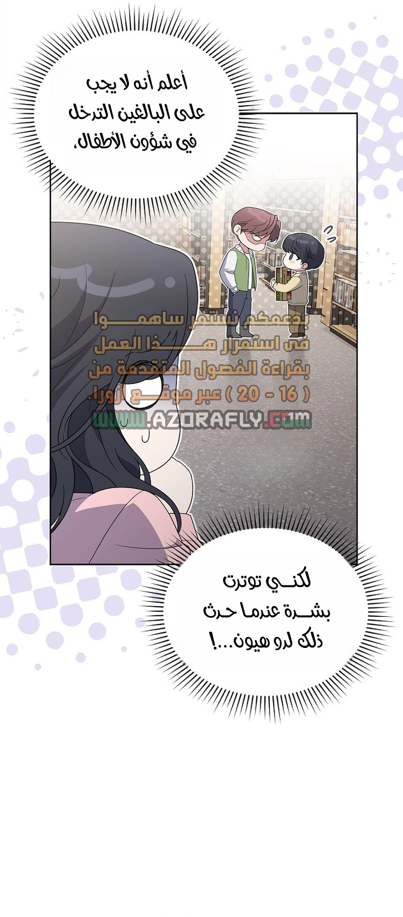 الصفحة 34