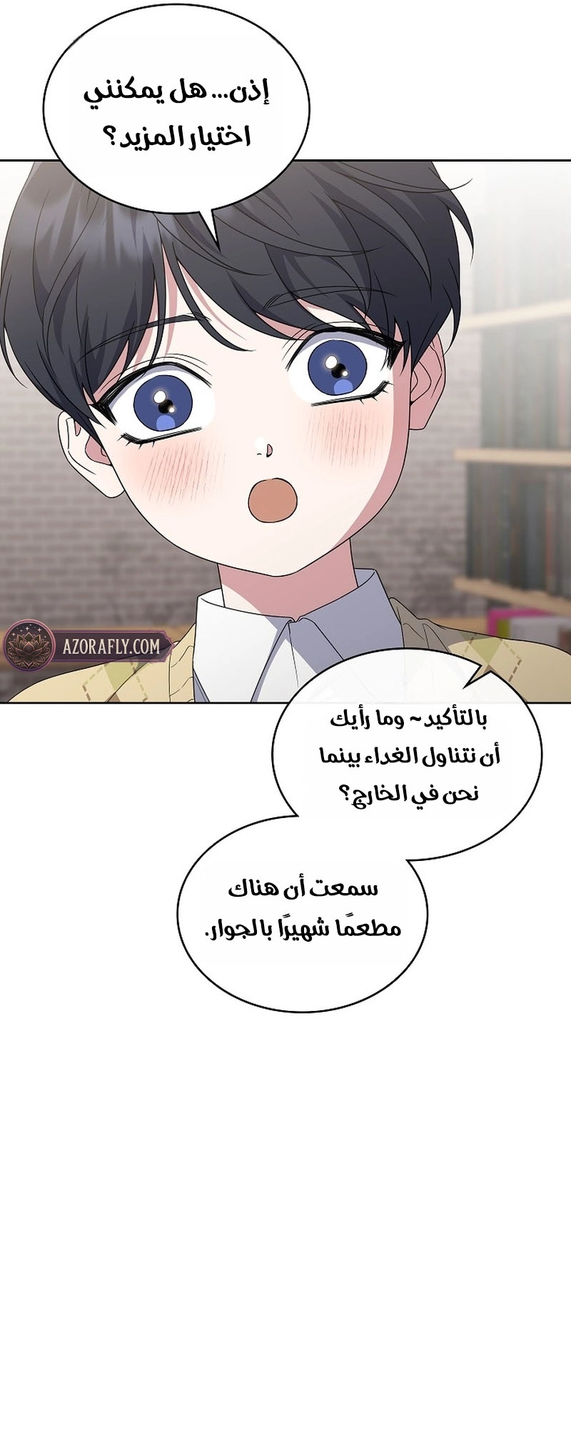 الصفحة 38